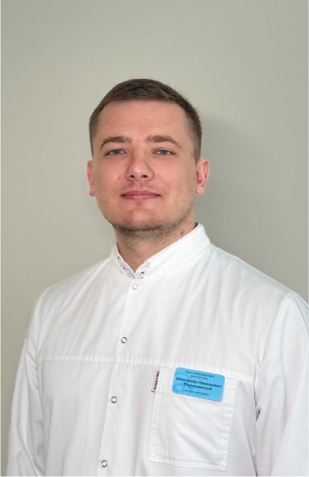 Маркашанский Константин Николаевич