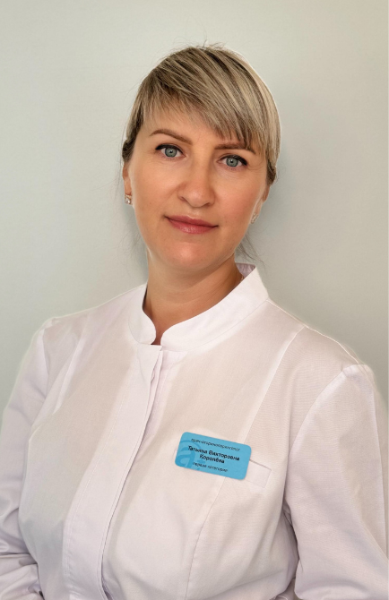 Королёва Татьяна Викторовна